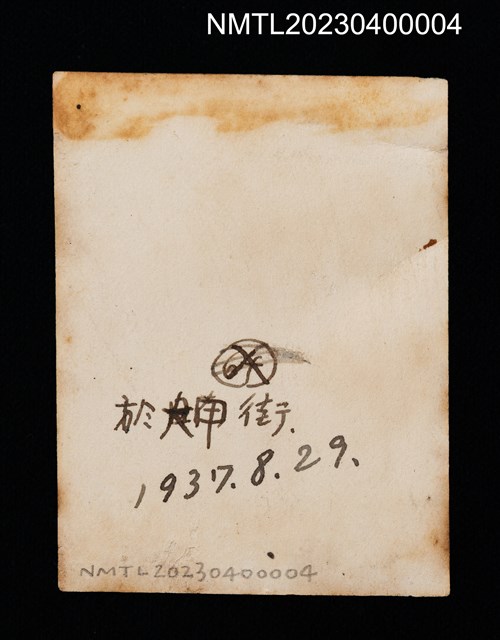 主要名稱：大甲街街景（1937-08-29）圖檔，第2張，共2張