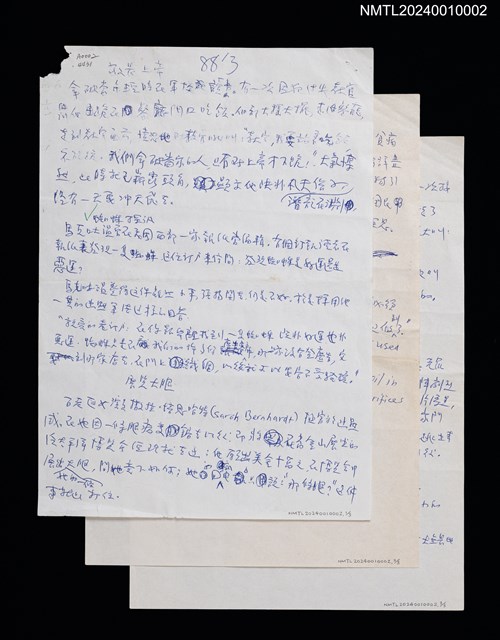 主要名稱：敬畏上帝；蜘蛛探訊；展覽大腿；神的作為；謙沖偉人；處變大驚圖檔，第1張，共1張