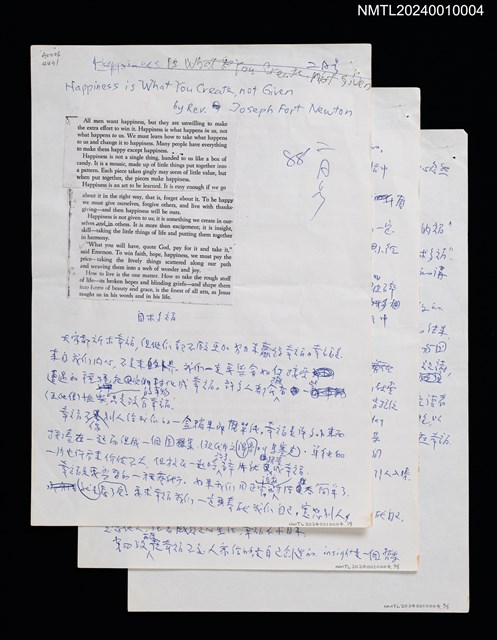 主要名稱：自求多福（譯稿）圖檔，第1張，共1張