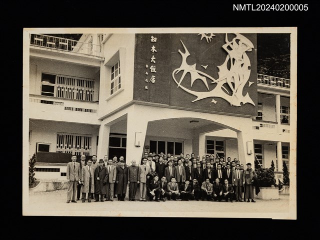 主要名稱：高懷清等多人合照於知本大飯店圖檔，第1張，共1張