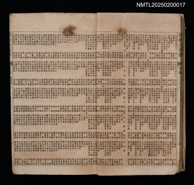 主要名稱：試帖玉芙蓉（卷1～卷4）圖檔，第10張，共44張