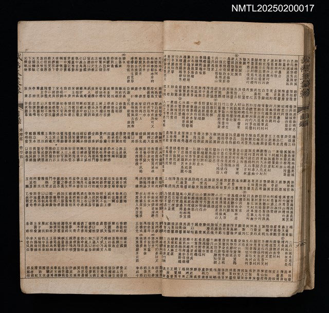 主要名稱：試帖玉芙蓉（卷1～卷4）圖檔，第13張，共44張