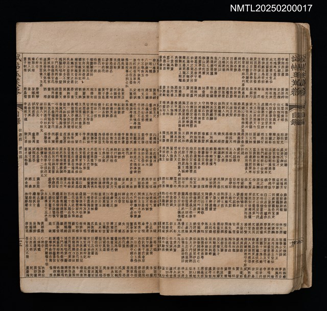 主要名稱：試帖玉芙蓉（卷1～卷4）圖檔，第16張，共44張