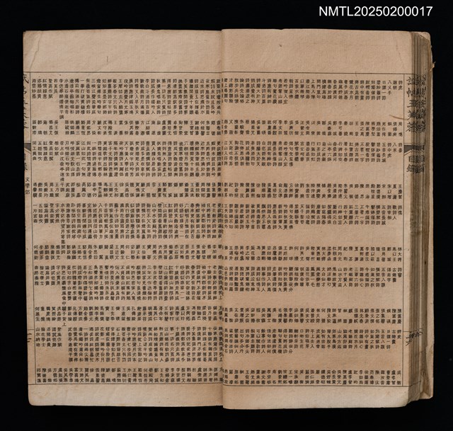 主要名稱：試帖玉芙蓉（卷1～卷4）圖檔，第20張，共44張