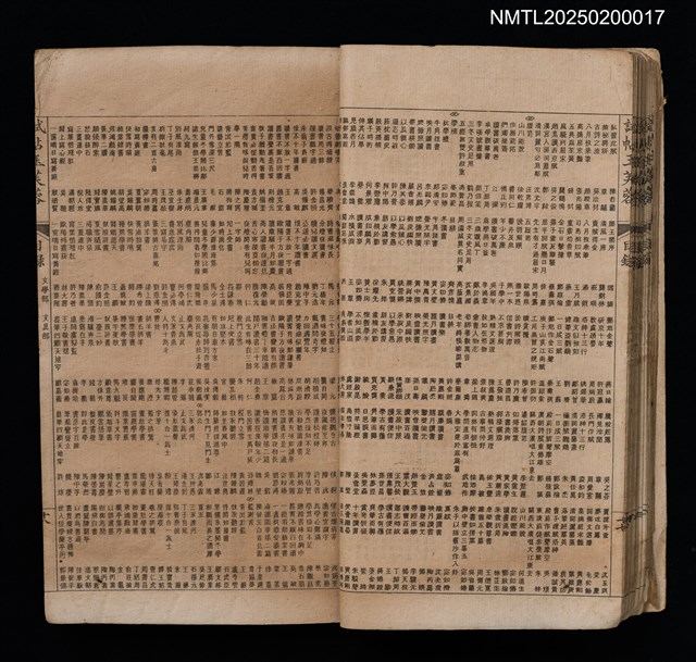 主要名稱：試帖玉芙蓉（卷1～卷4）圖檔，第21張，共44張