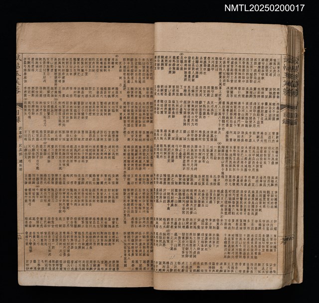 主要名稱：試帖玉芙蓉（卷1～卷4）圖檔，第23張，共44張