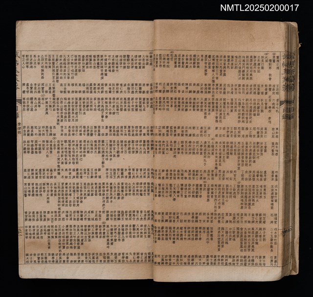 主要名稱：試帖玉芙蓉（卷1～卷4）圖檔，第24張，共44張