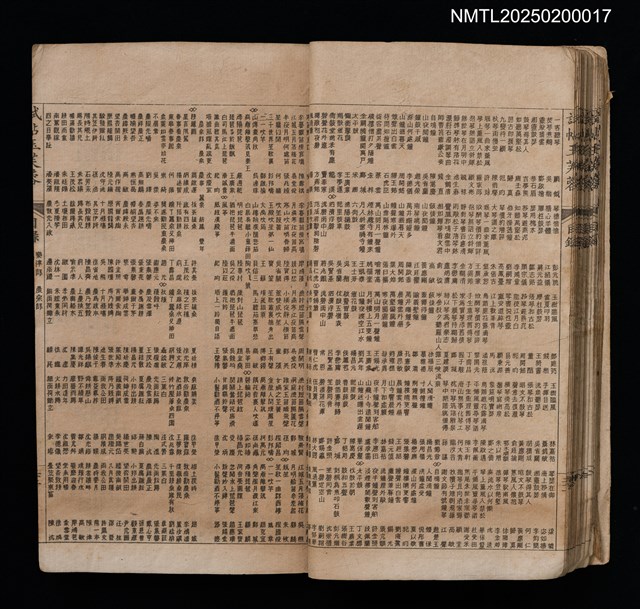 主要名稱：試帖玉芙蓉（卷1～卷4）圖檔，第25張，共44張