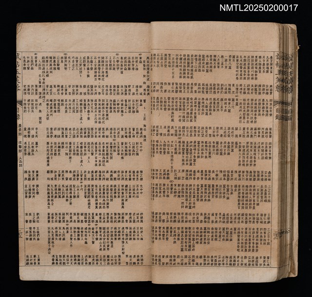 主要名稱：試帖玉芙蓉（卷1～卷4）圖檔，第26張，共44張