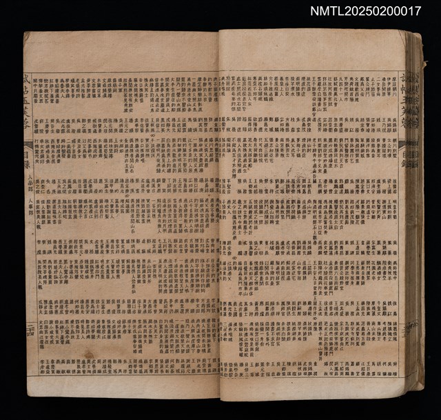 主要名稱：試帖玉芙蓉（卷1～卷4）圖檔，第27張，共44張