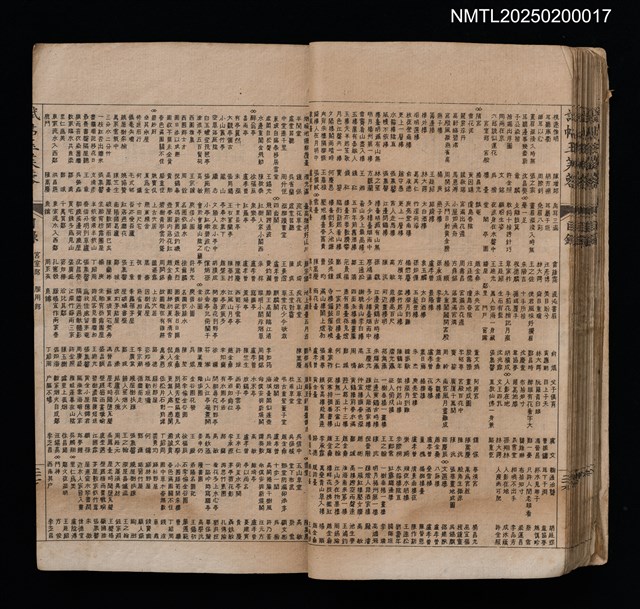 主要名稱：試帖玉芙蓉（卷1～卷4）圖檔，第30張，共44張