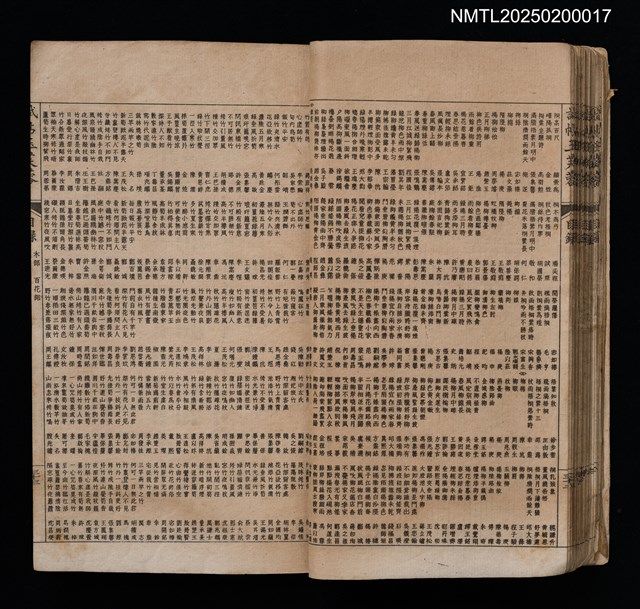 主要名稱：試帖玉芙蓉（卷1～卷4）圖檔，第36張，共44張