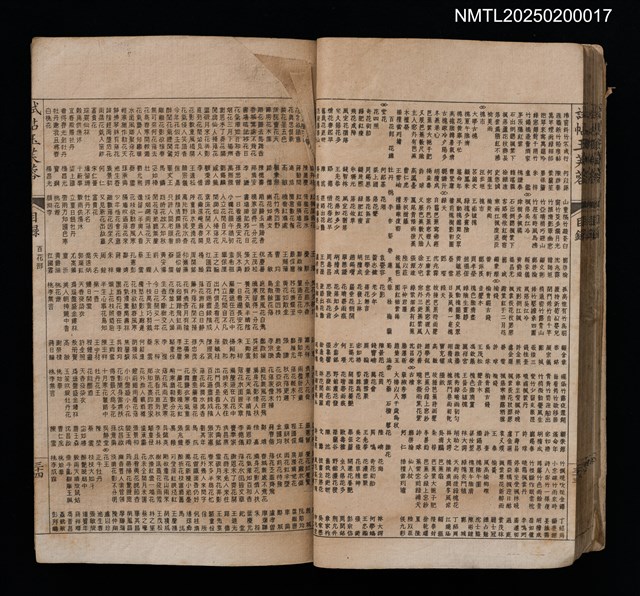 主要名稱：試帖玉芙蓉（卷1～卷4）圖檔，第37張，共44張