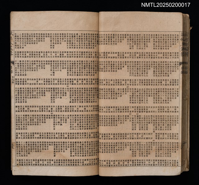 主要名稱：試帖玉芙蓉（卷1～卷4）圖檔，第38張，共44張