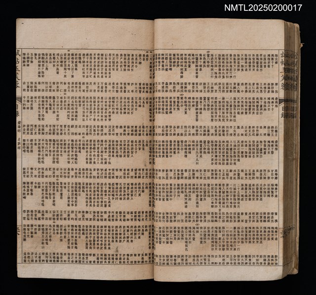 主要名稱：試帖玉芙蓉（卷1～卷4）圖檔，第41張，共44張