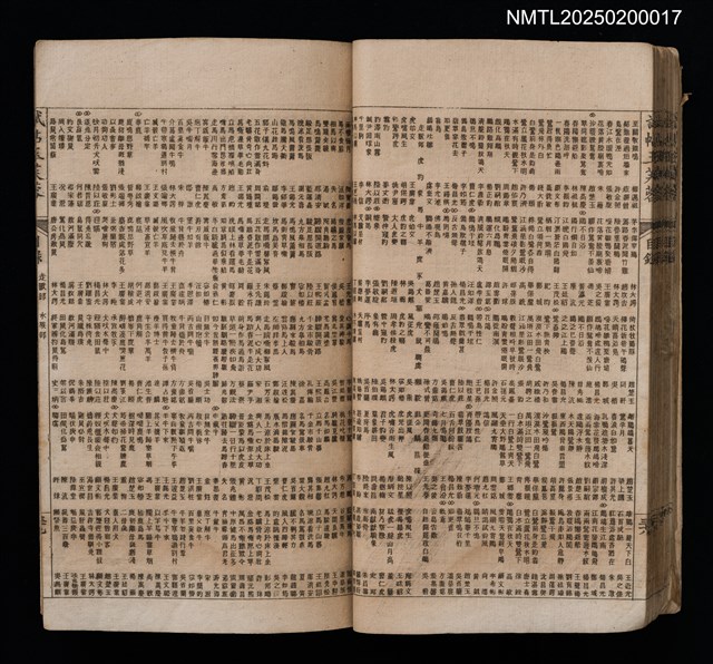 主要名稱：試帖玉芙蓉（卷1～卷4）圖檔，第42張，共44張