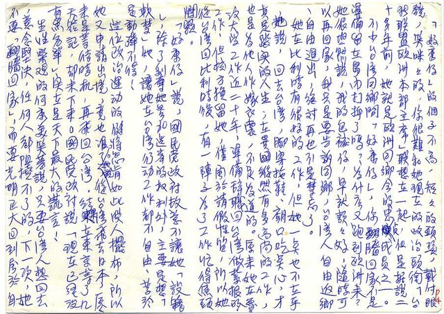 主要名稱：台灣火鶴圖檔，第4張，共6張