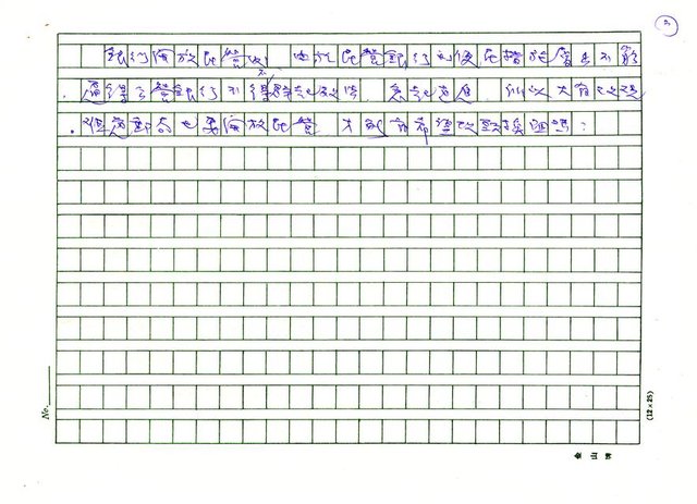 主要名稱：郵局不便民舉偶圖檔，第3張，共3張