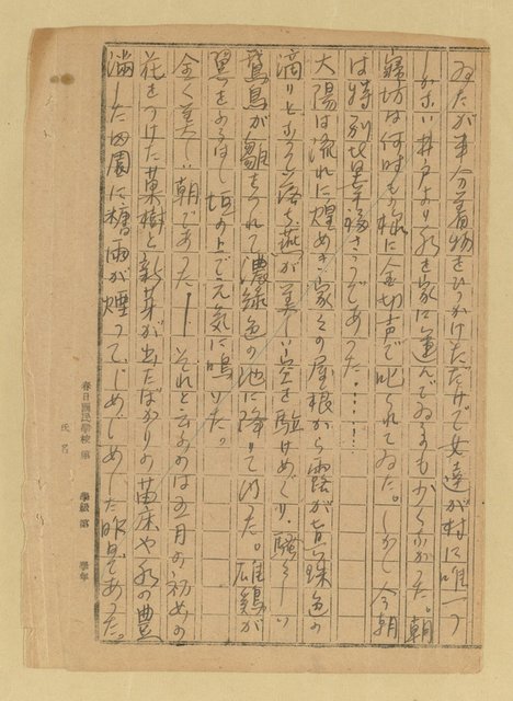 主要名稱：農民圖檔，第3張，共46張