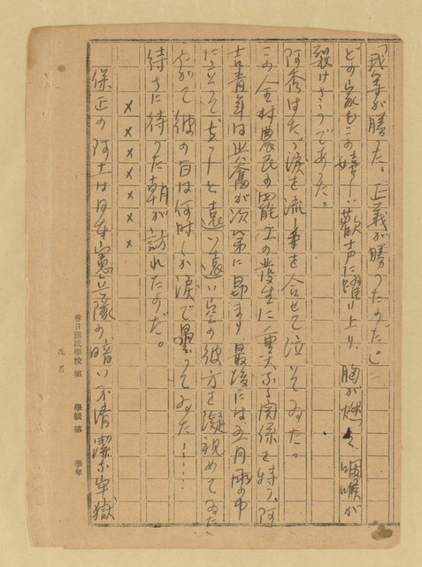 主要名稱：農民圖檔，第5張，共46張