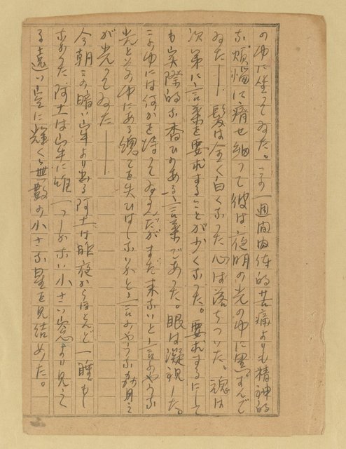 主要名稱：農民圖檔，第6張，共46張