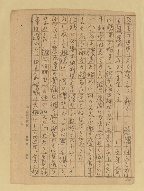 主要名稱：農民圖檔，第7張，共46張