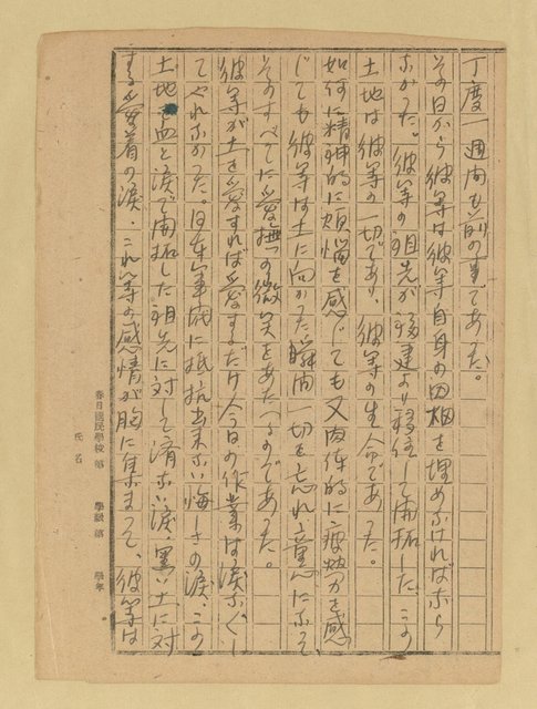 主要名稱：農民圖檔，第9張，共46張