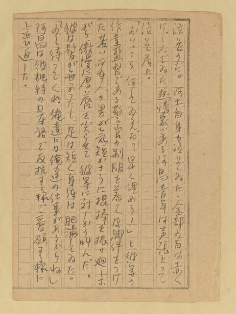 主要名稱：農民圖檔，第10張，共46張