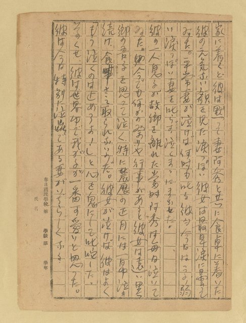 主要名稱：農民圖檔，第13張，共46張