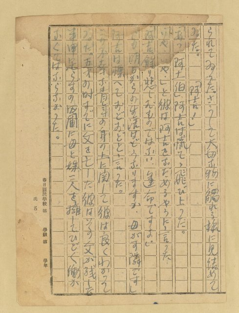 主要名稱：農民圖檔，第17張，共46張