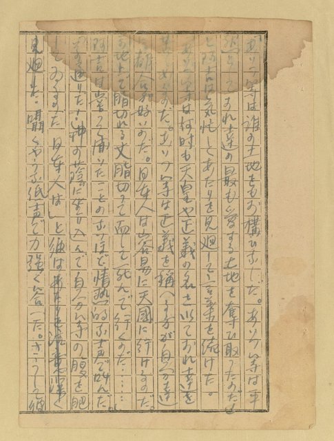 主要名稱：農民圖檔，第18張，共46張