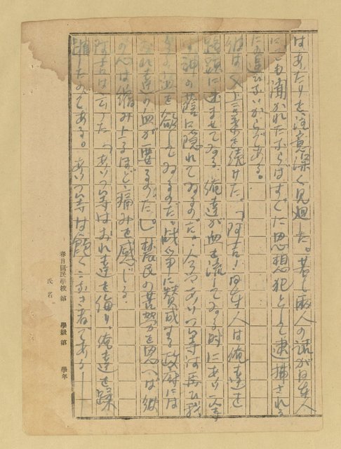 主要名稱：農民圖檔，第19張，共46張