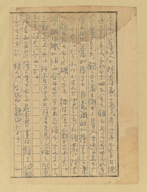 主要名稱：農民圖檔，第20張，共46張