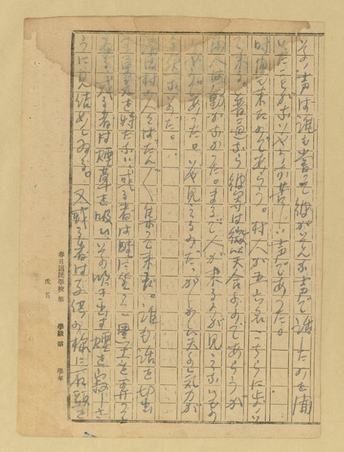 主要名稱：農民圖檔，第21張，共46張