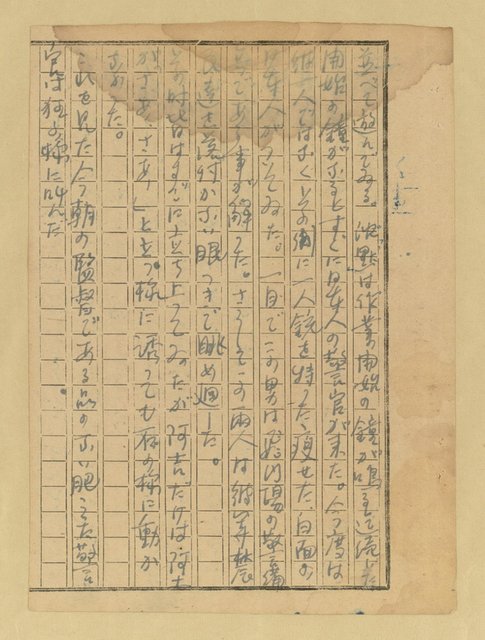 主要名稱：農民圖檔，第22張，共46張