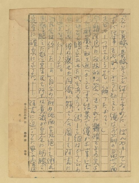 主要名稱：農民圖檔，第23張，共46張