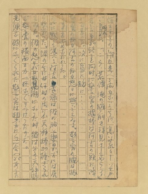 主要名稱：農民圖檔，第24張，共46張