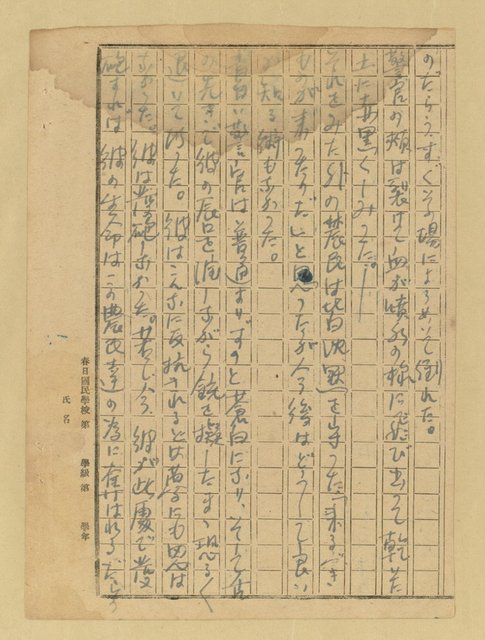 主要名稱：農民圖檔，第25張，共46張