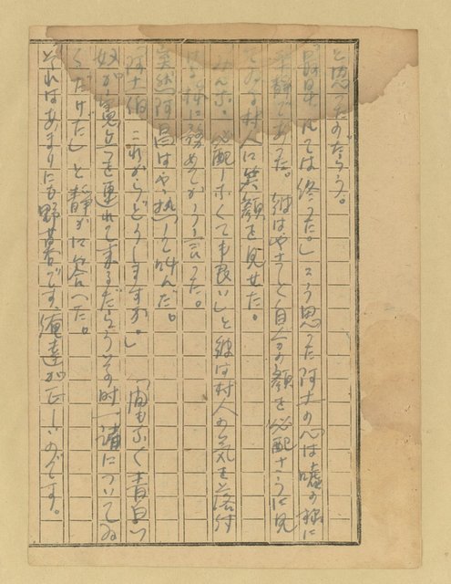 主要名稱：農民圖檔，第26張，共46張