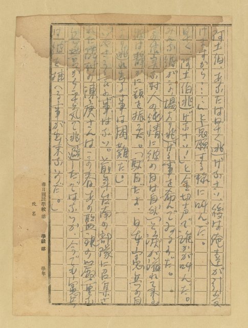 主要名稱：農民圖檔，第27張，共46張