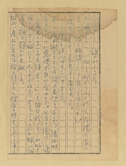 主要名稱：農民圖檔，第28張，共46張