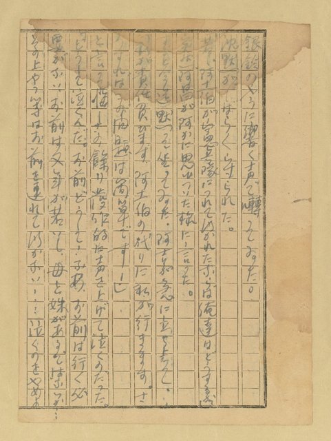 主要名稱：農民圖檔，第30張，共46張