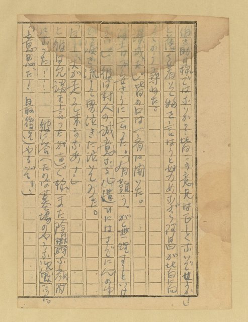 主要名稱：農民圖檔，第32張，共46張