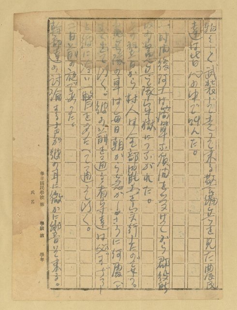 主要名稱：農民圖檔，第33張，共46張