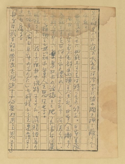 主要名稱：農民圖檔，第34張，共46張