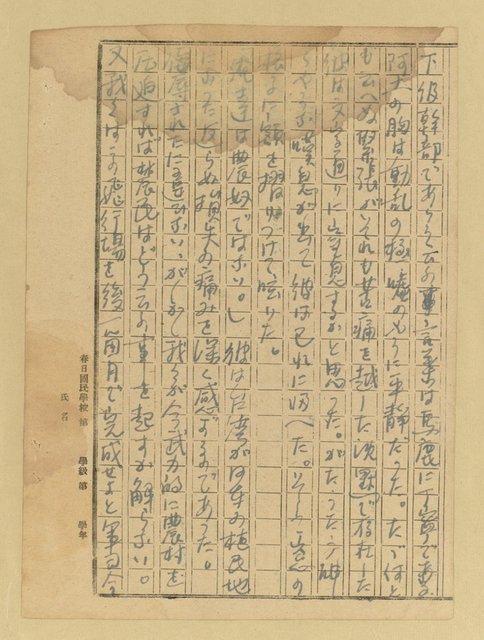 主要名稱：農民圖檔，第35張，共46張