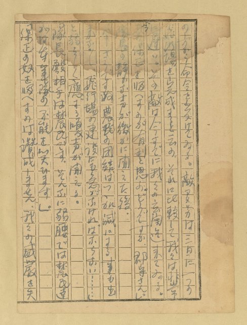 主要名稱：農民圖檔，第36張，共46張