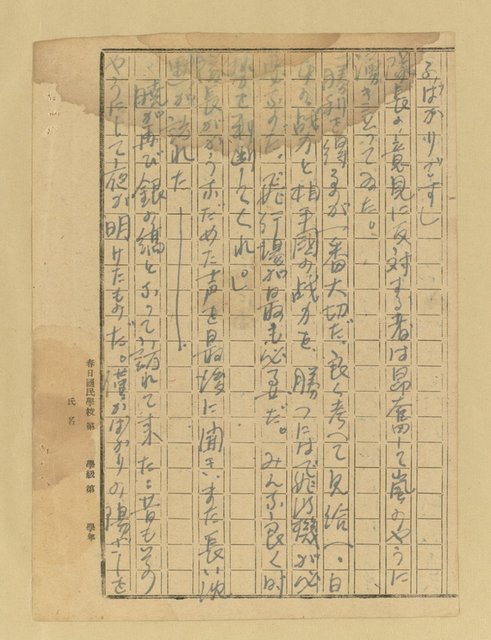 主要名稱：農民圖檔，第37張，共46張