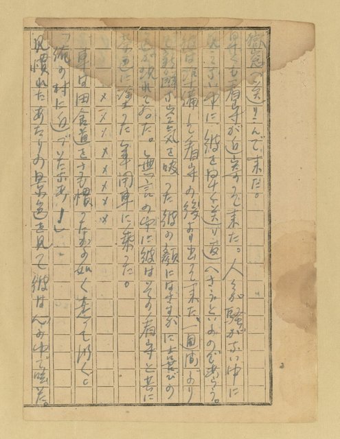 主要名稱：農民圖檔，第38張，共46張