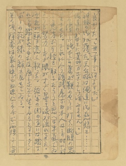 主要名稱：農民圖檔，第40張，共46張